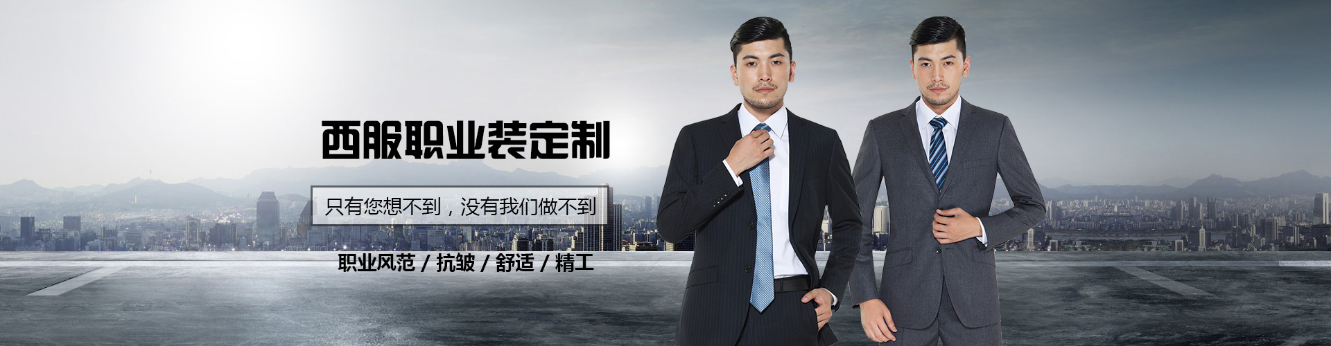 德陽愛心餐飲服務有限公司