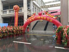 四川文軒職業學院二食堂