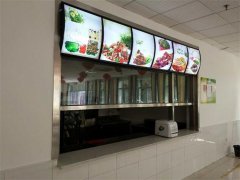 四川紫日包裝廠食堂