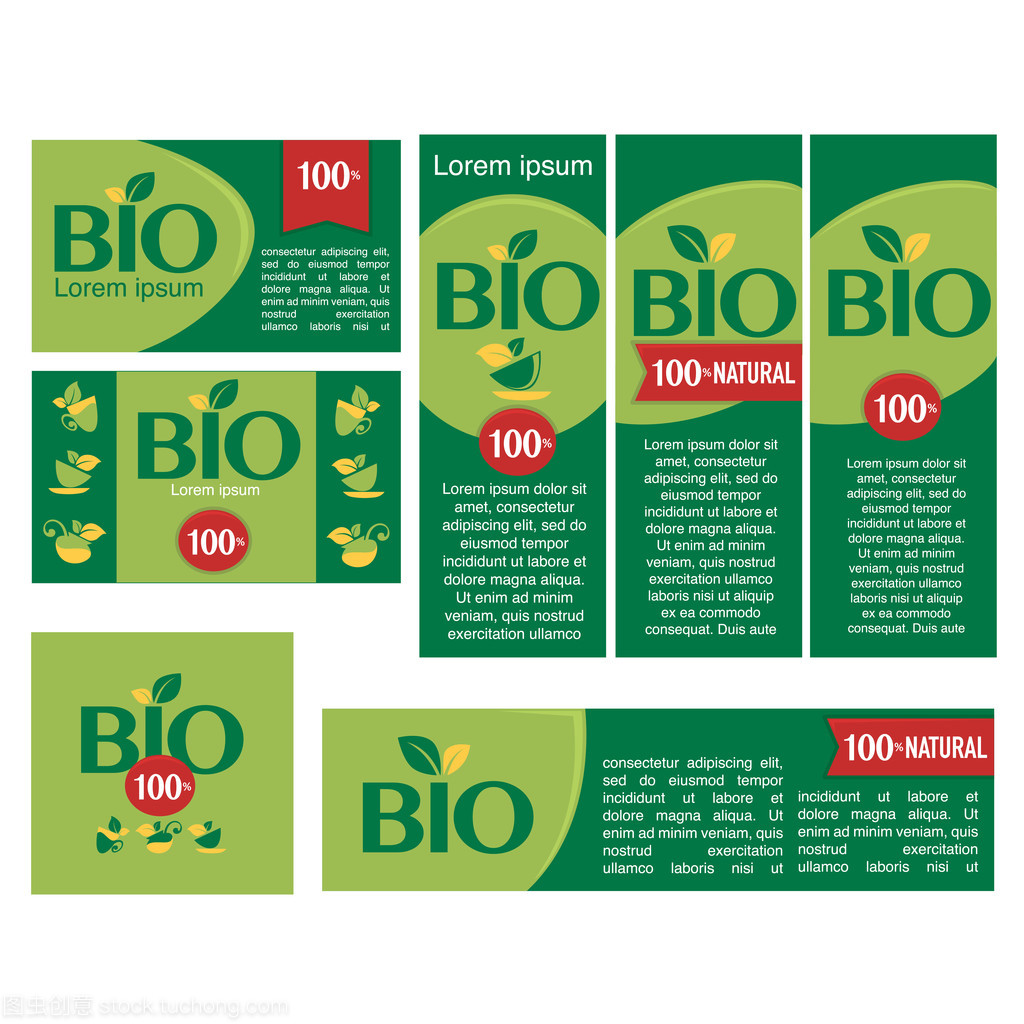 生物產品貼紙、 標簽和橫幅,矢量設計