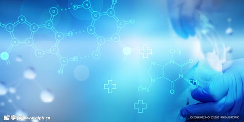 生物醫(yī)藥 創(chuàng)新科技與人類(lèi)健康的融合
